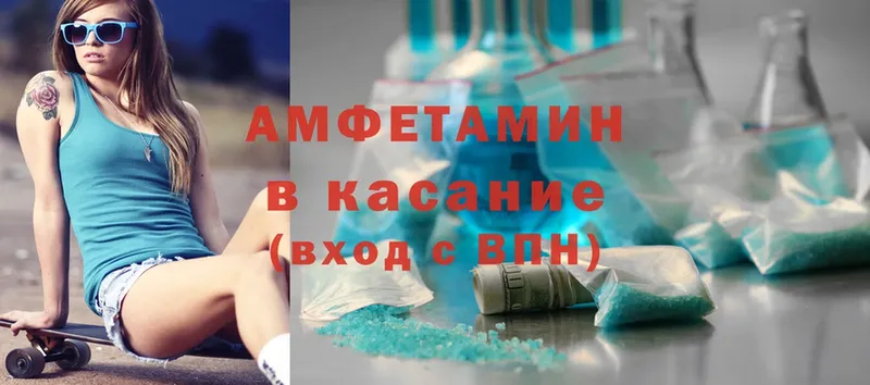 где купить наркоту  Анжеро-Судженск  блэк спрут зеркало  Amphetamine Розовый 