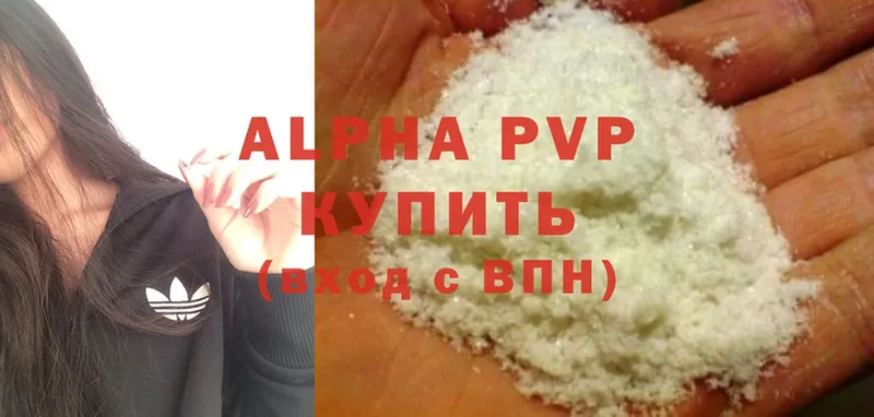 KRAKEN ONION  Анжеро-Судженск  A-PVP Crystall  где продают наркотики 