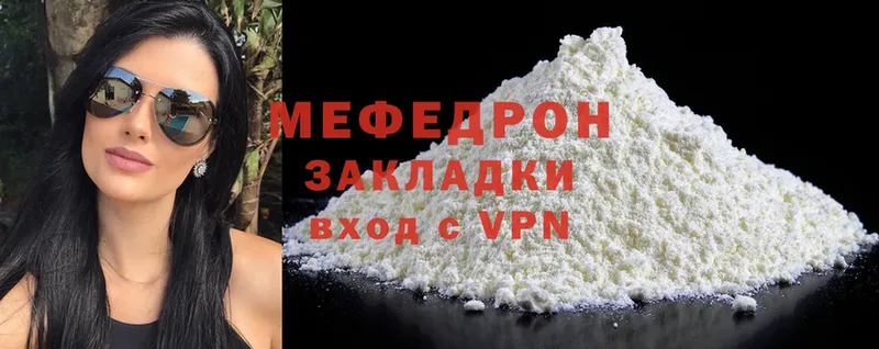 блэк спрут ссылка  Анжеро-Судженск  Мефедрон mephedrone 